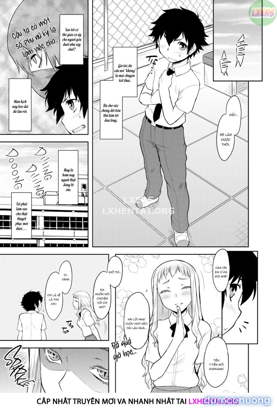 My Mikage-san 