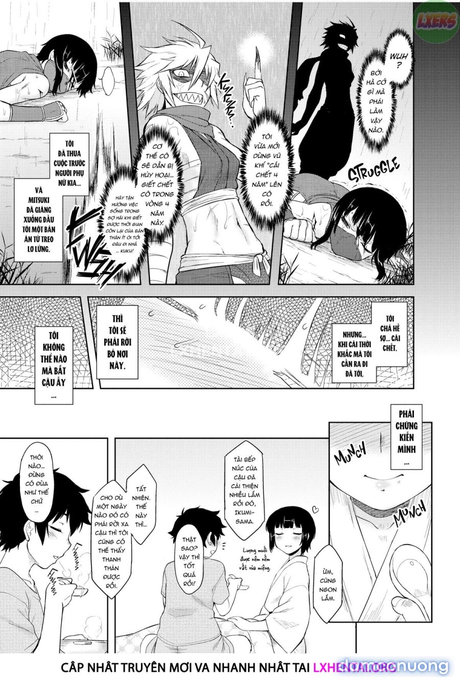 My Mikage-san 