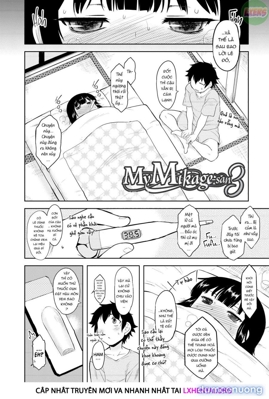 My Mikage-san 