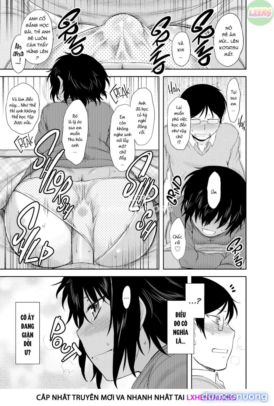 My Mikage-san 