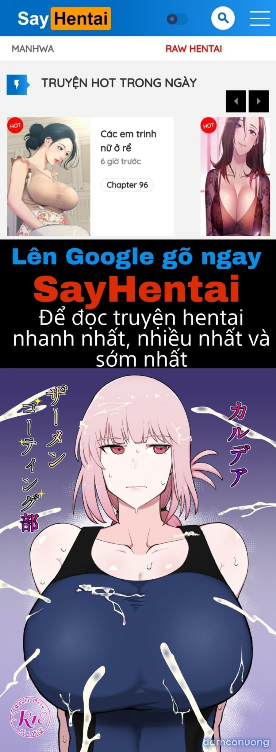 Chaldea Samen Coating-bu 
