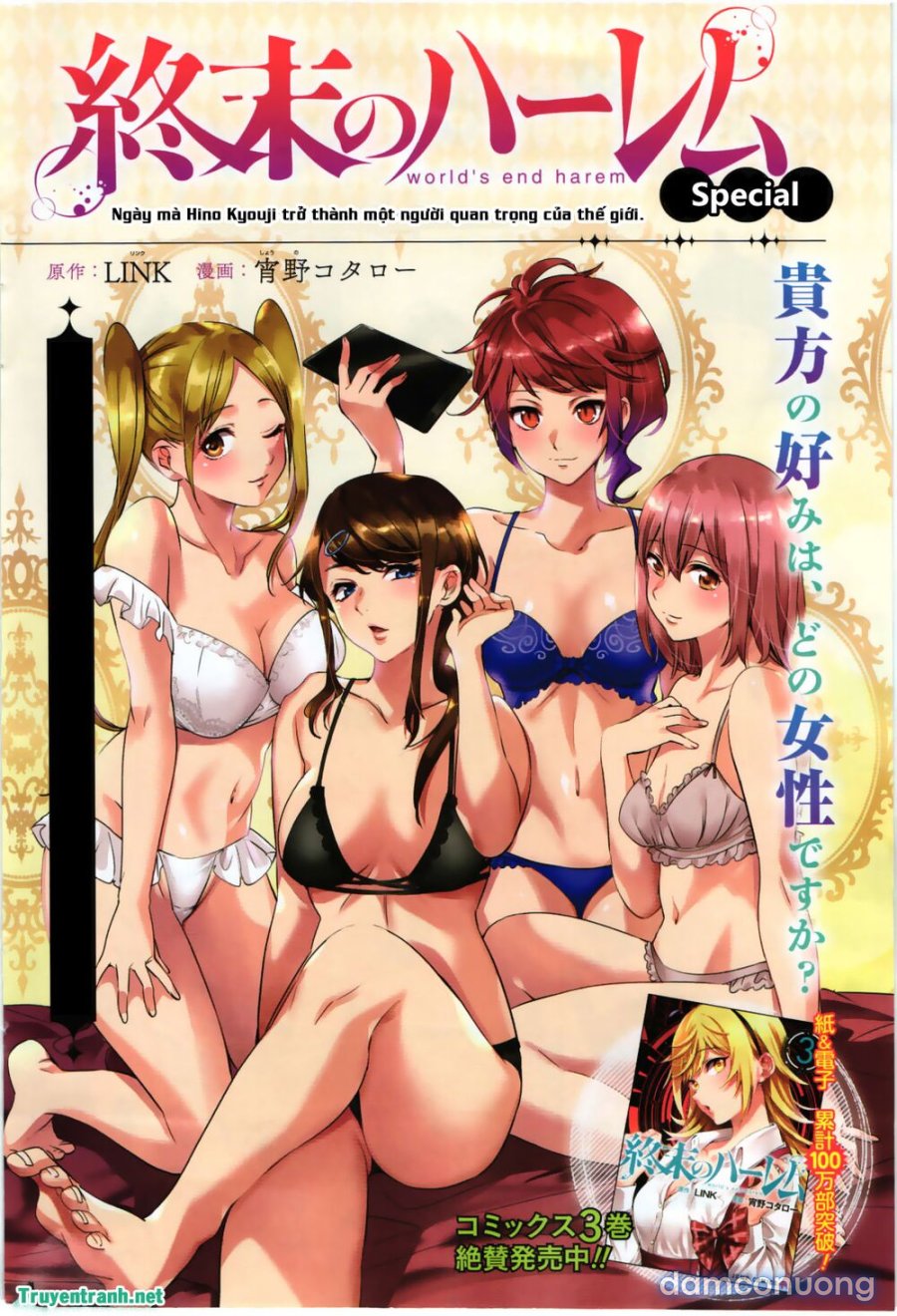 Dàn Harem Cuối Cùng 