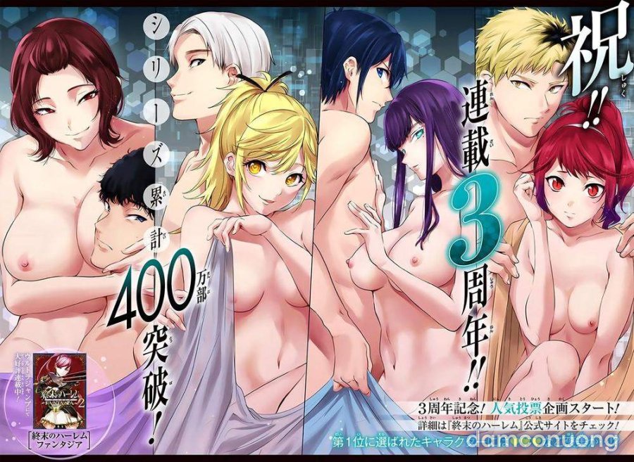 Dàn Harem Cuối Cùng 