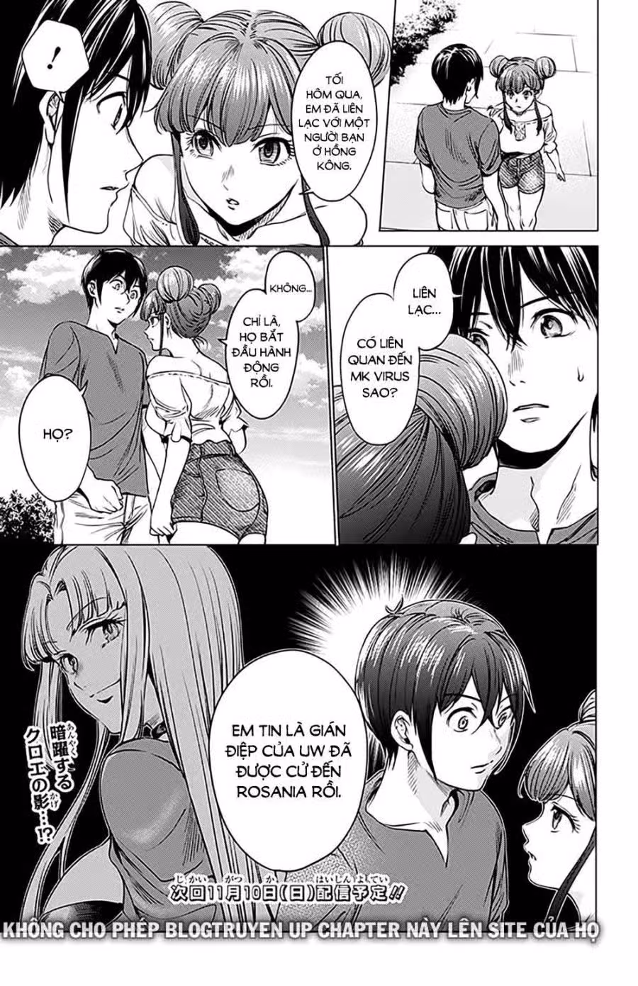 Dàn Harem Cuối Cùng 