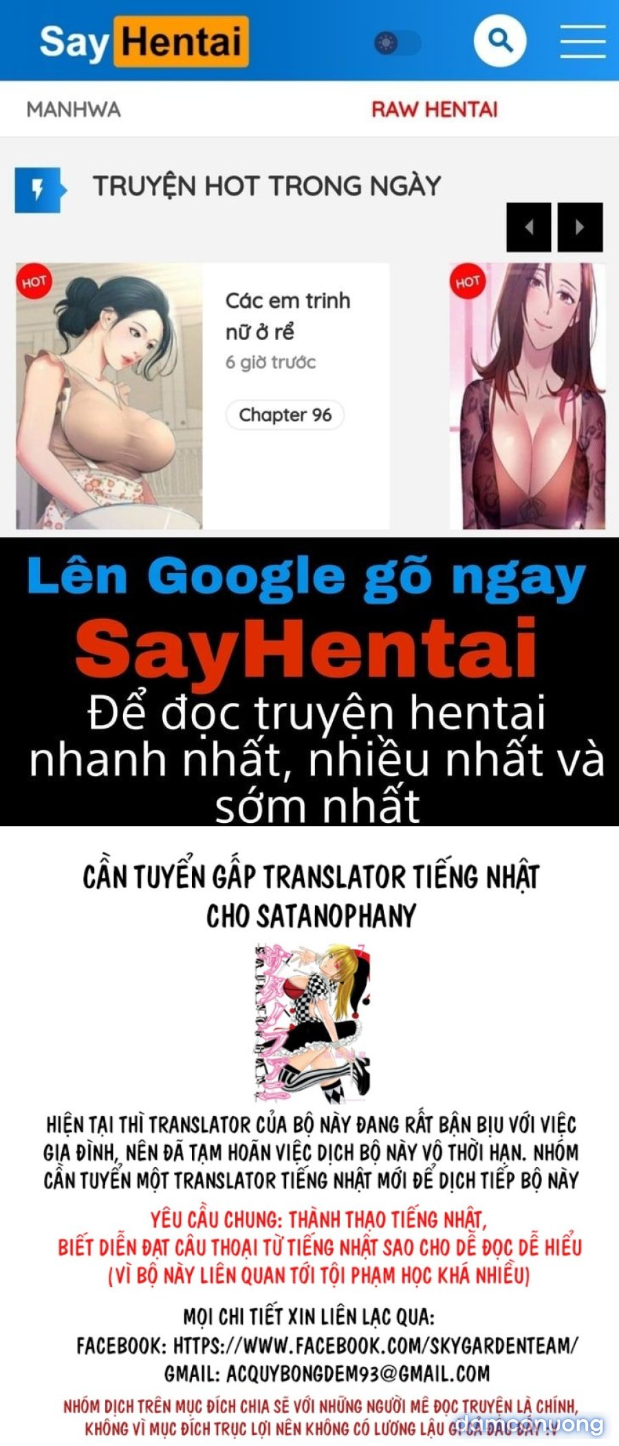 Dàn Harem Cuối Cùng 