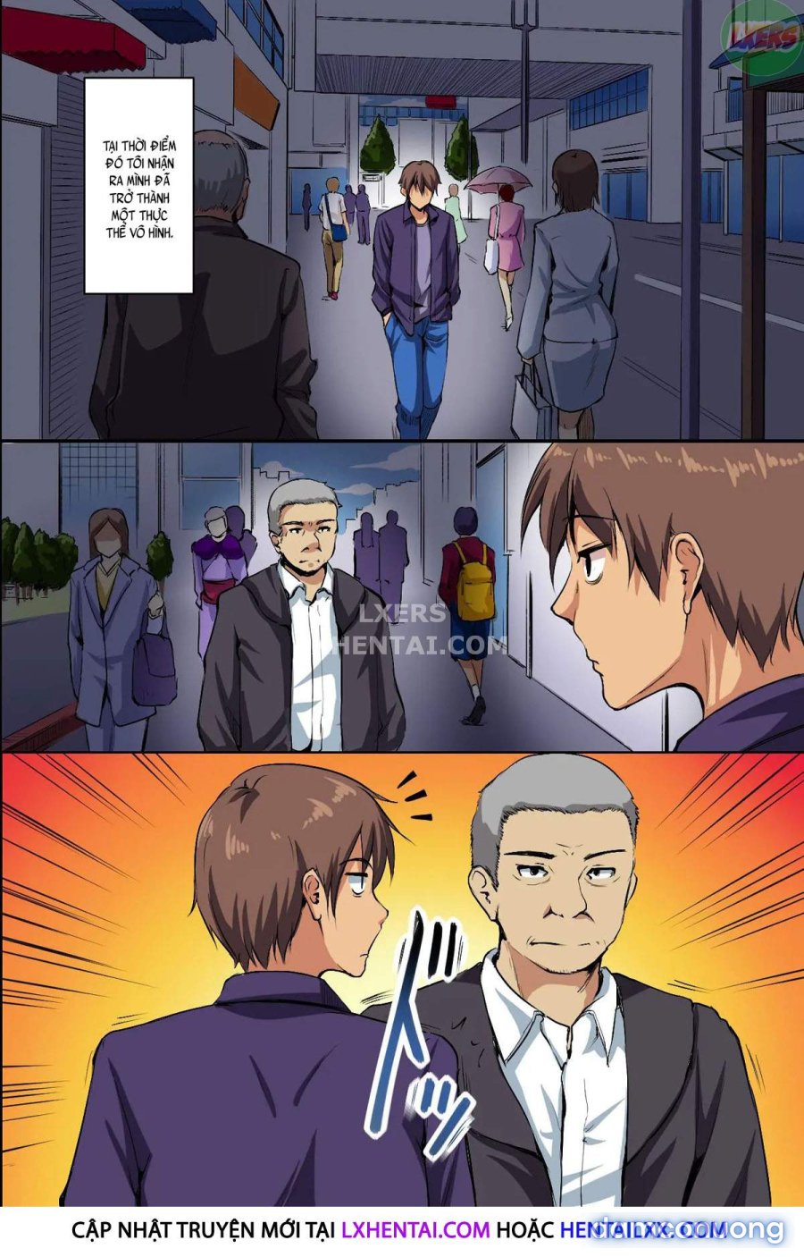 Dare mo Ore ni wa Kigatsukanai 