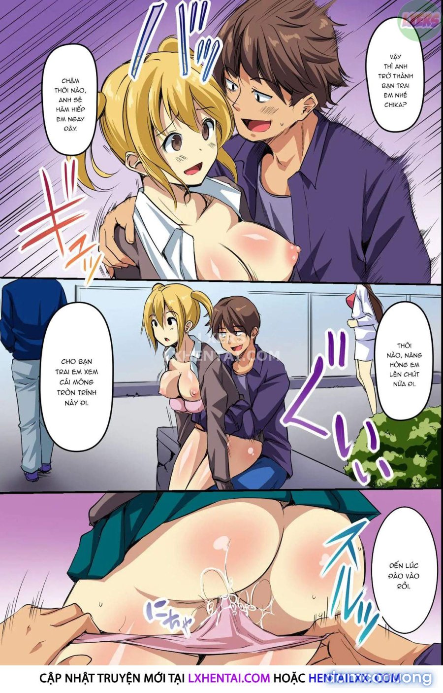 Dare mo Ore ni wa Kigatsukanai 