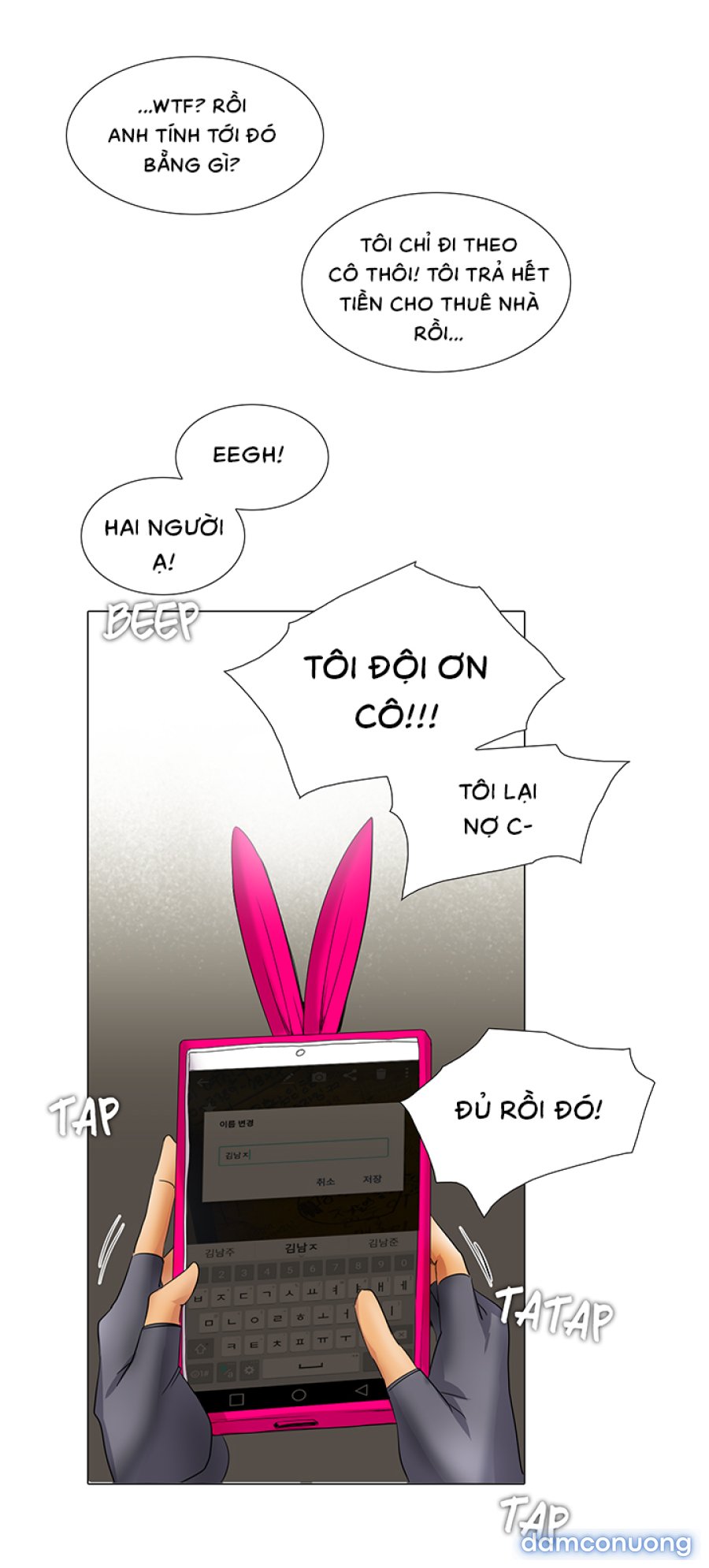 Hoạ Sĩ Khiêu Dâm 