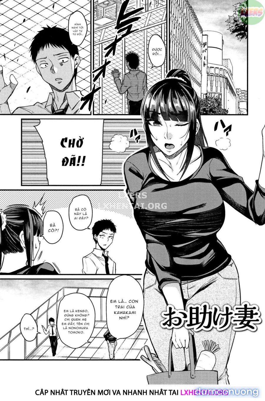 Wife Breast Temptation 
