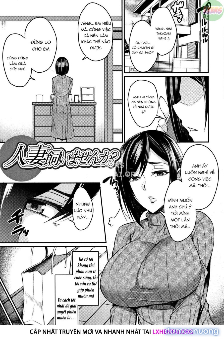 Wife Breast Temptation 