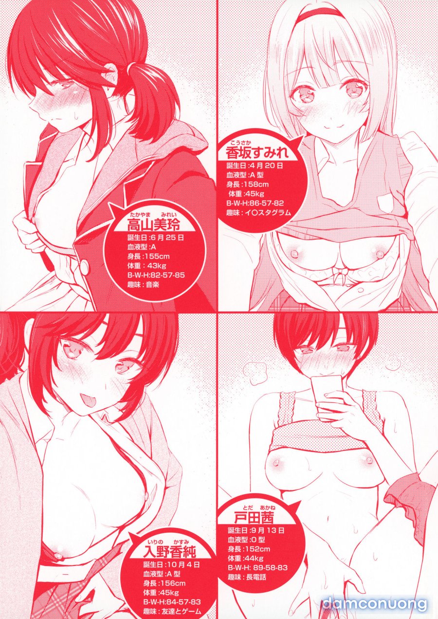 Itazura Talk 
