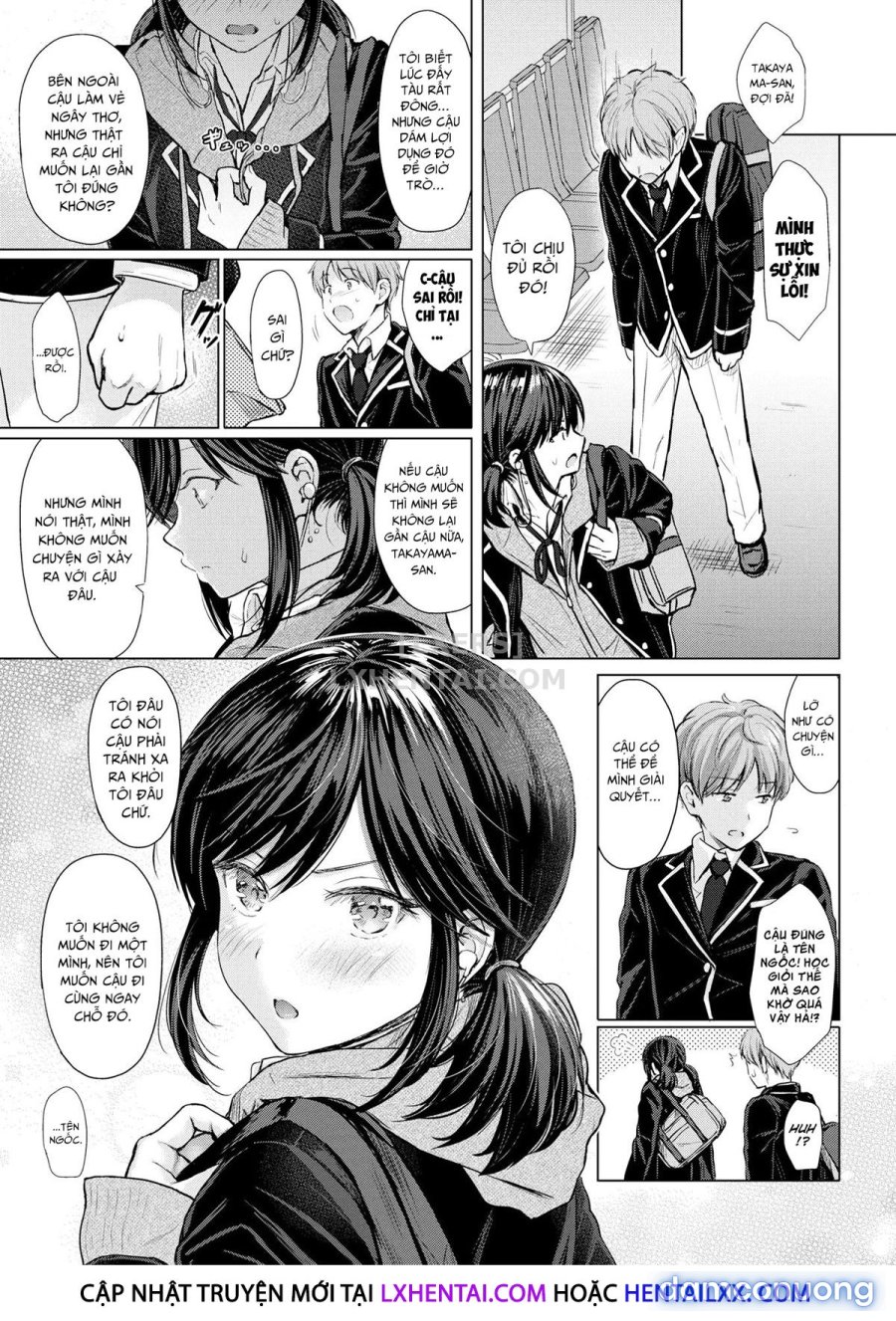 Itazura Talk 
