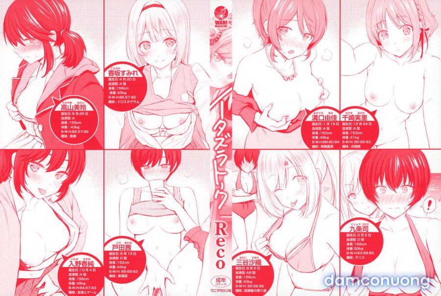 Itazura Talk 