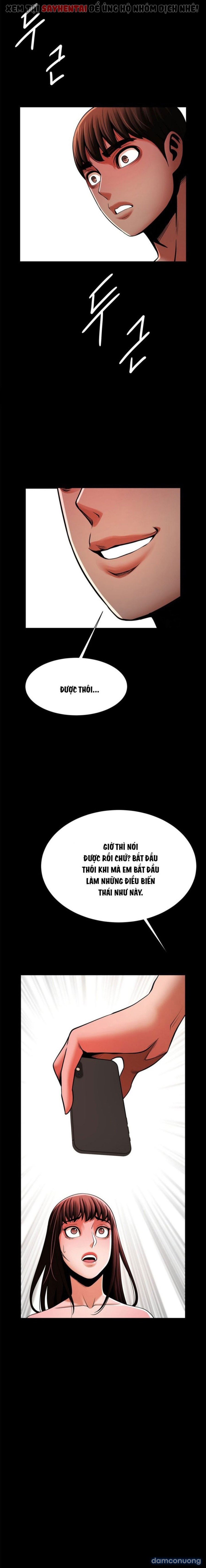 Dưới Vòng Radar 