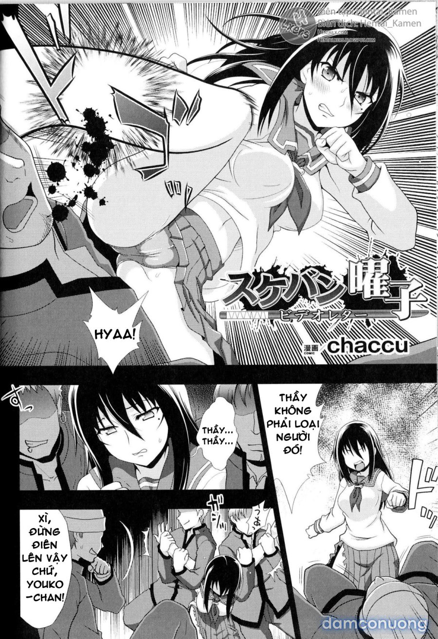Sukeban Youko 
