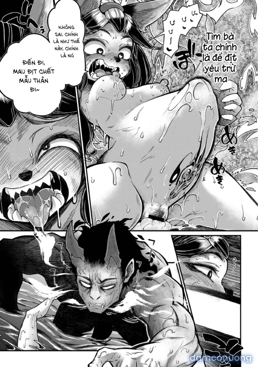 Onimara 