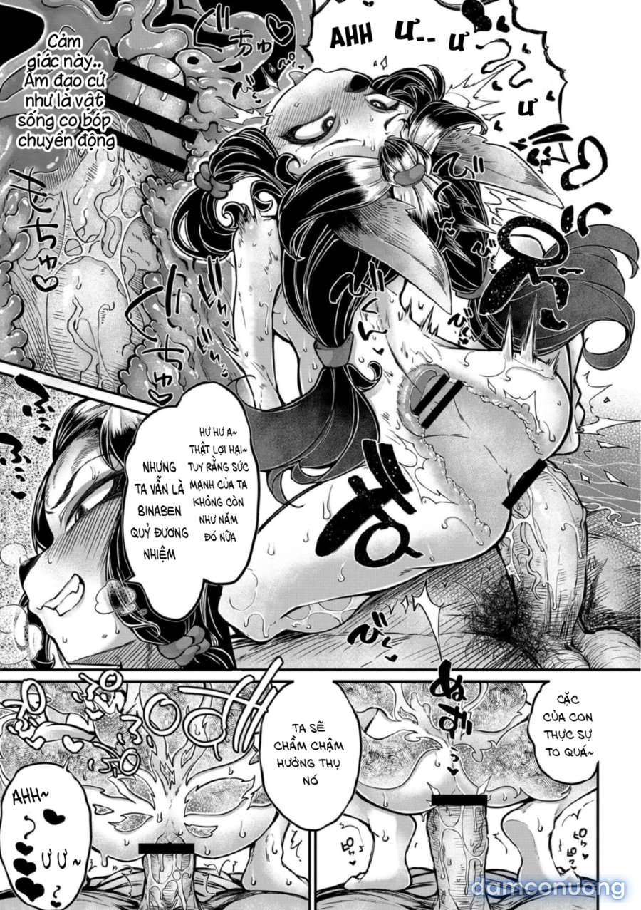 Onimara 