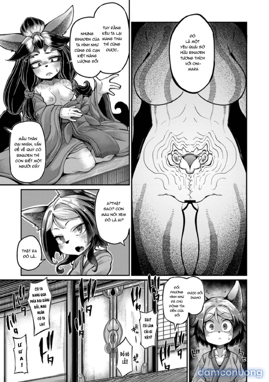 Onimara 