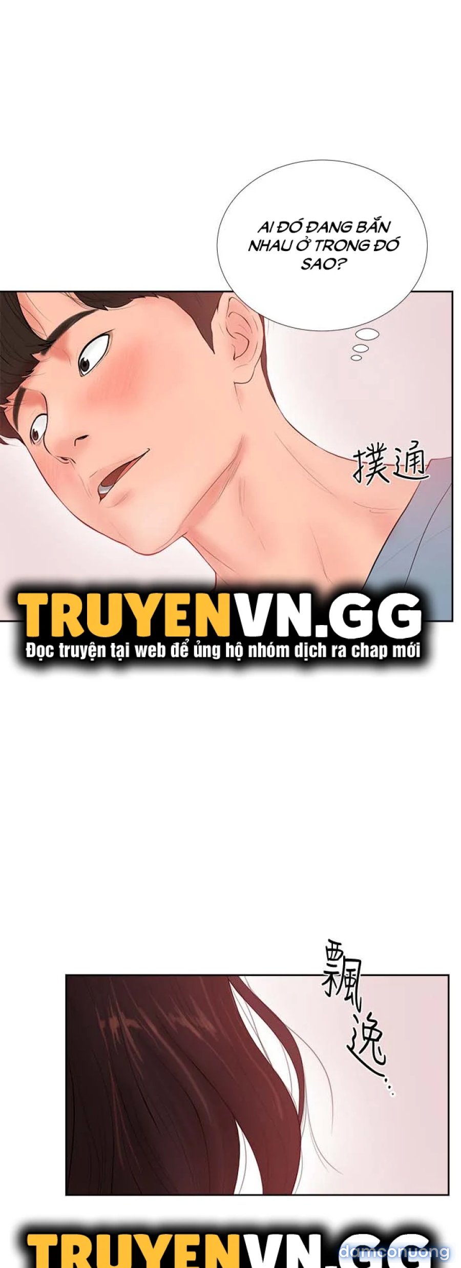 Phòng Bi Da Tình Yêu 