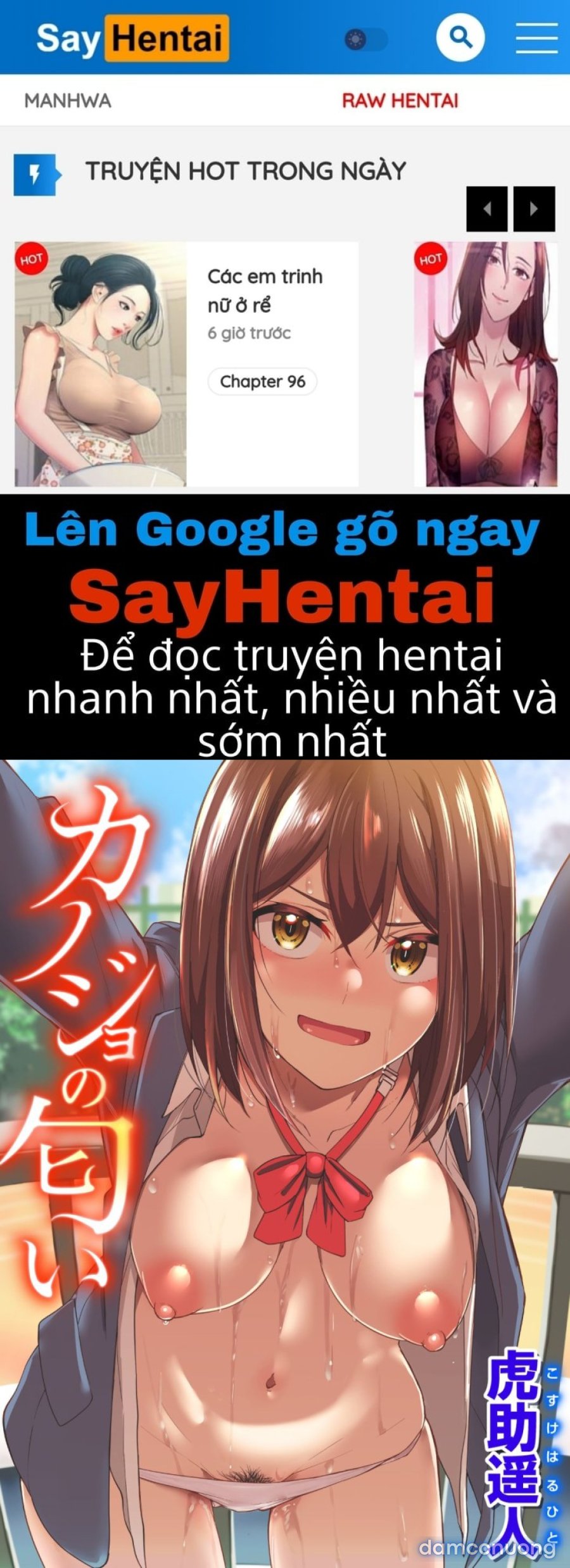 Mùi của em 