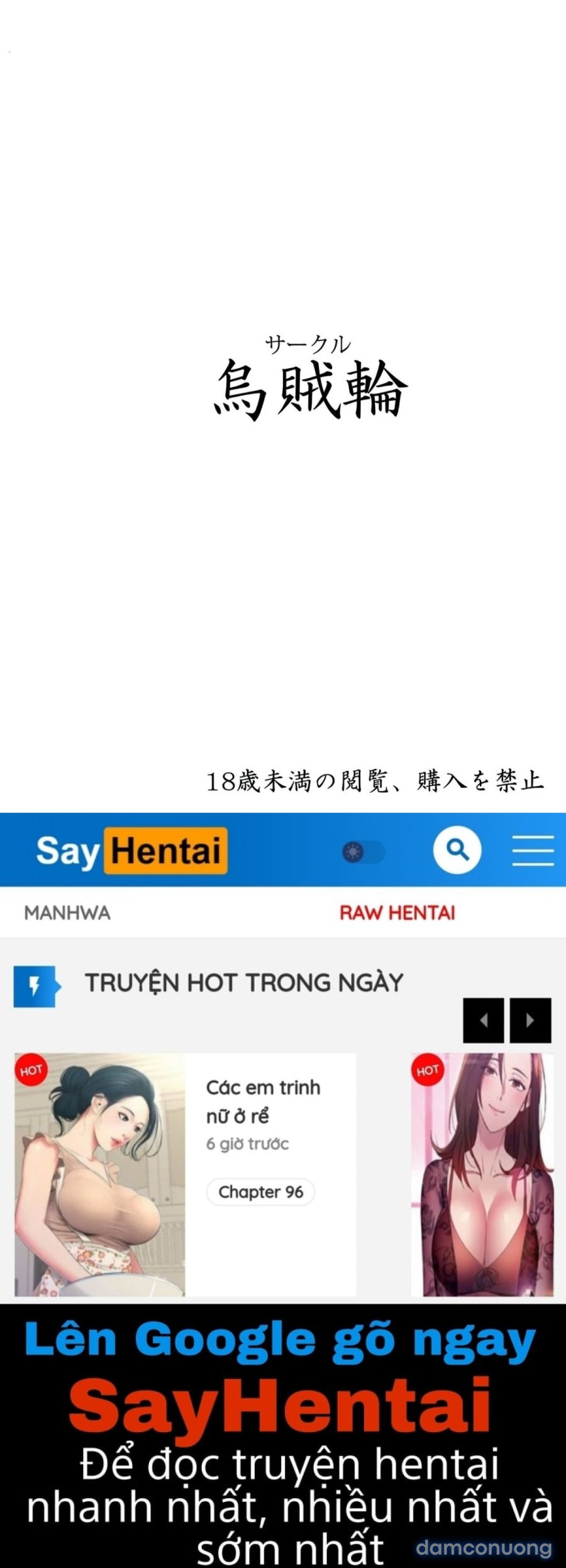 Isekai Voiceroid Harem 