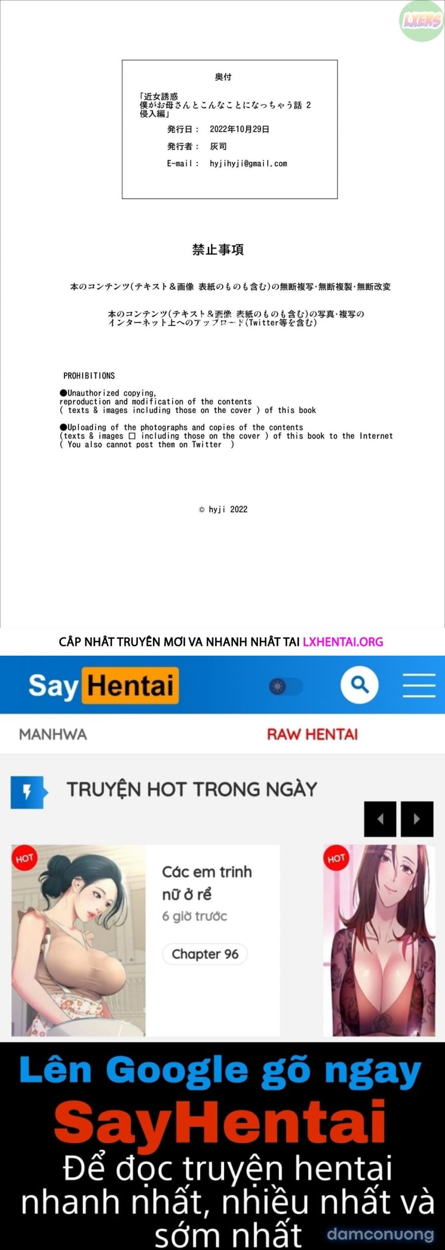Boku Ga Okasanto Konna Koto Ni Natchau Hanashi 
