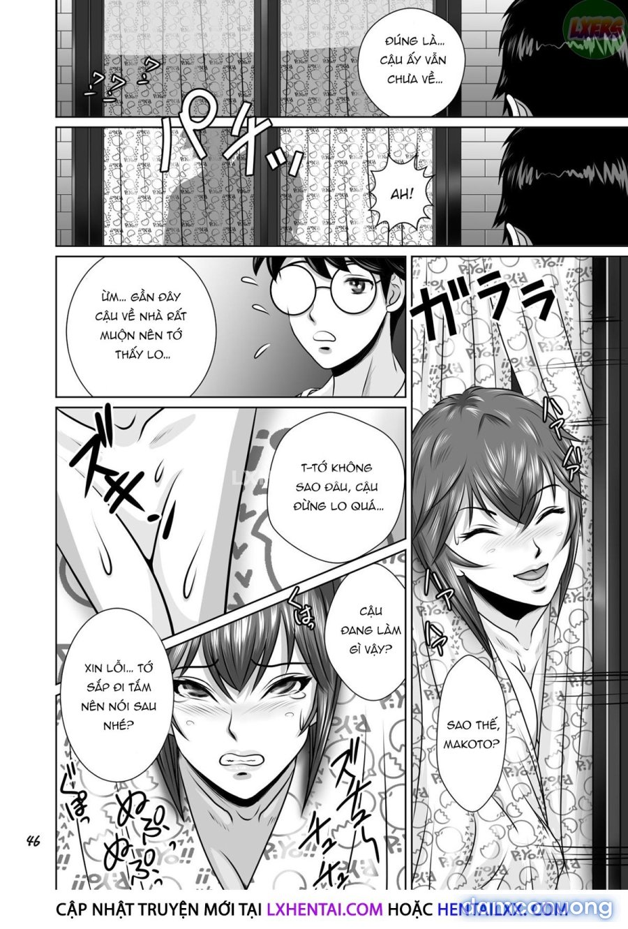 Cucked with my Childhood Friend Haruka the Critical Moment!! 