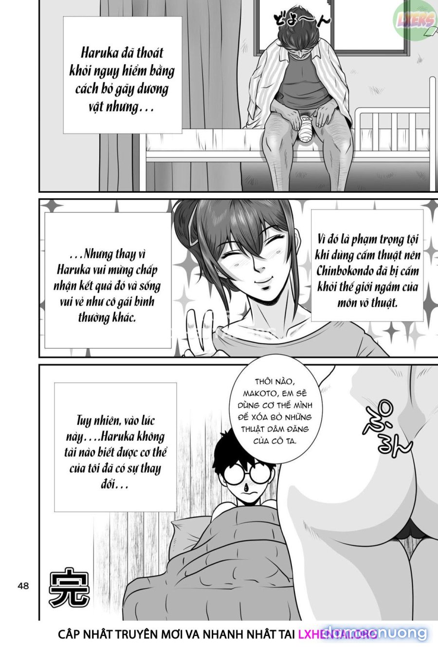 Cucked with my Childhood Friend Haruka the Critical Moment!! 