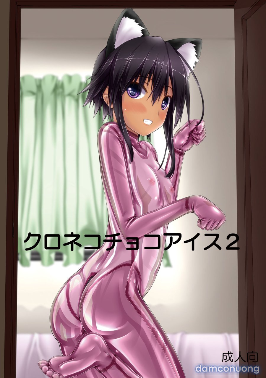 Kuroneko Choco Ice 