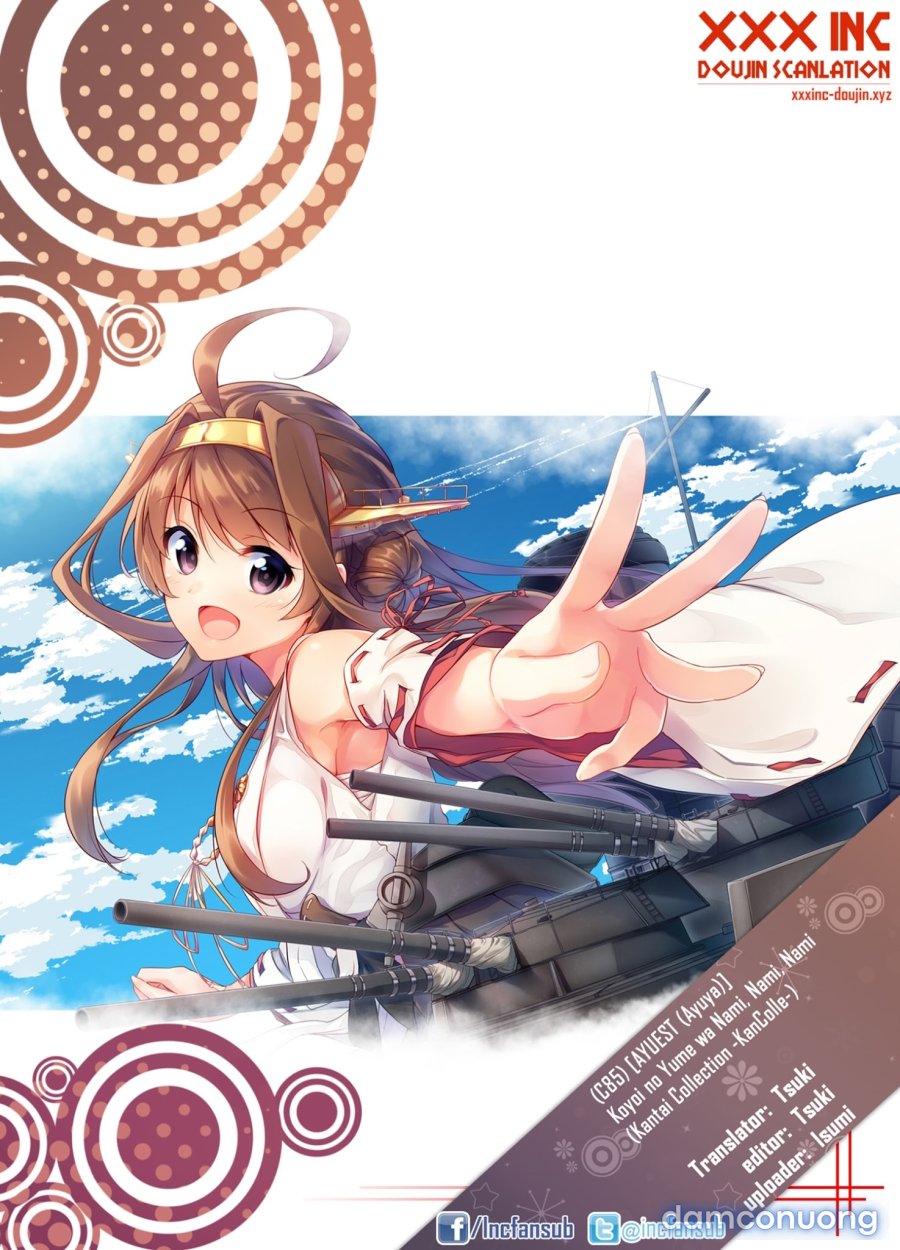Koyoi no Yume wa Nami 