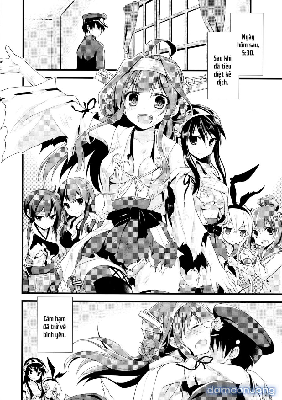 Koyoi no Yume wa Nami 