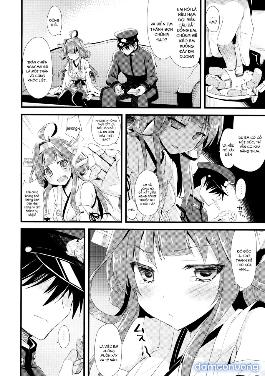 Koyoi no Yume wa Nami 