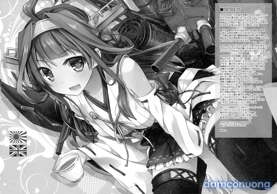 Koyoi no Yume wa Nami 