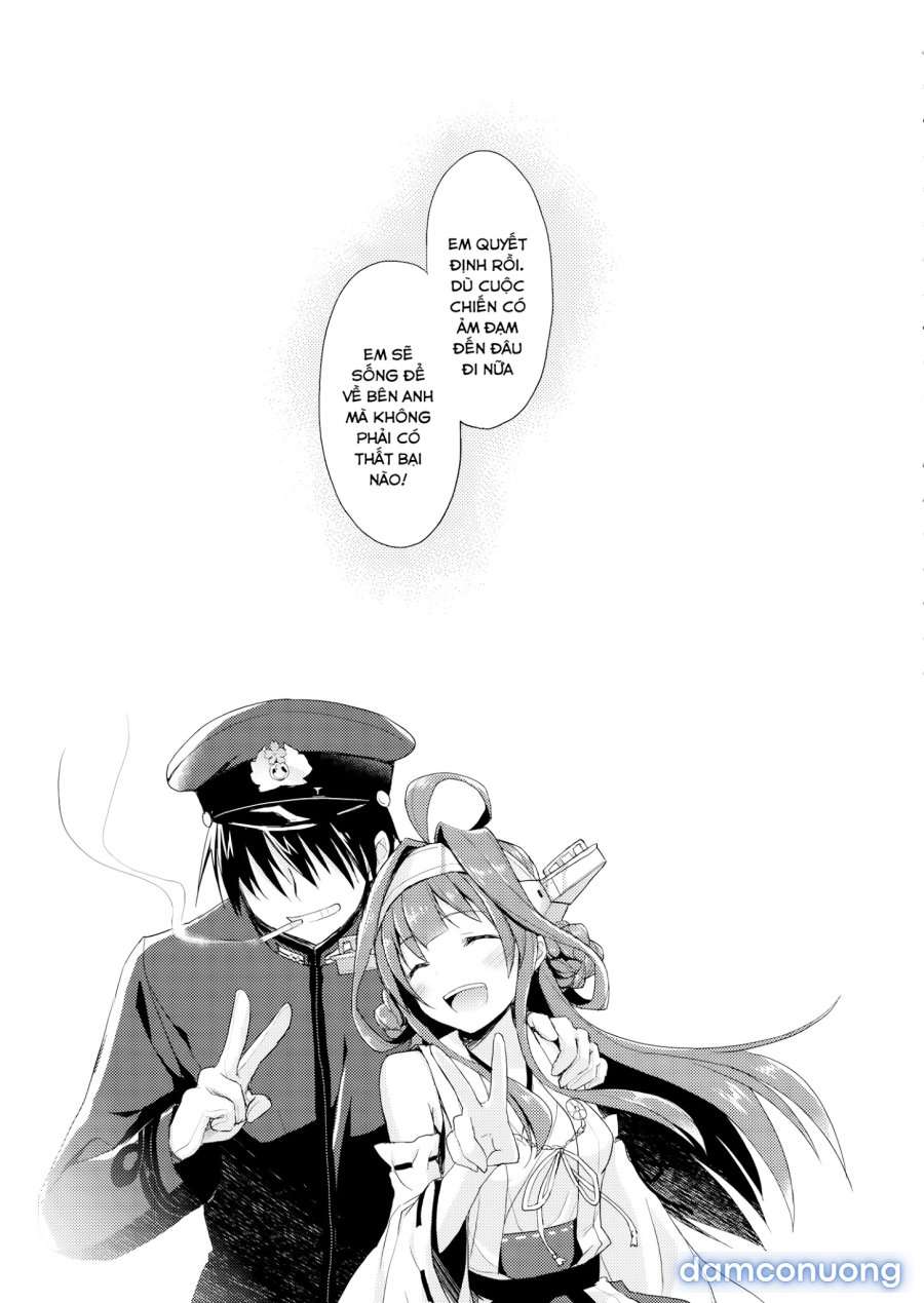 Koyoi no Yume wa Nami 