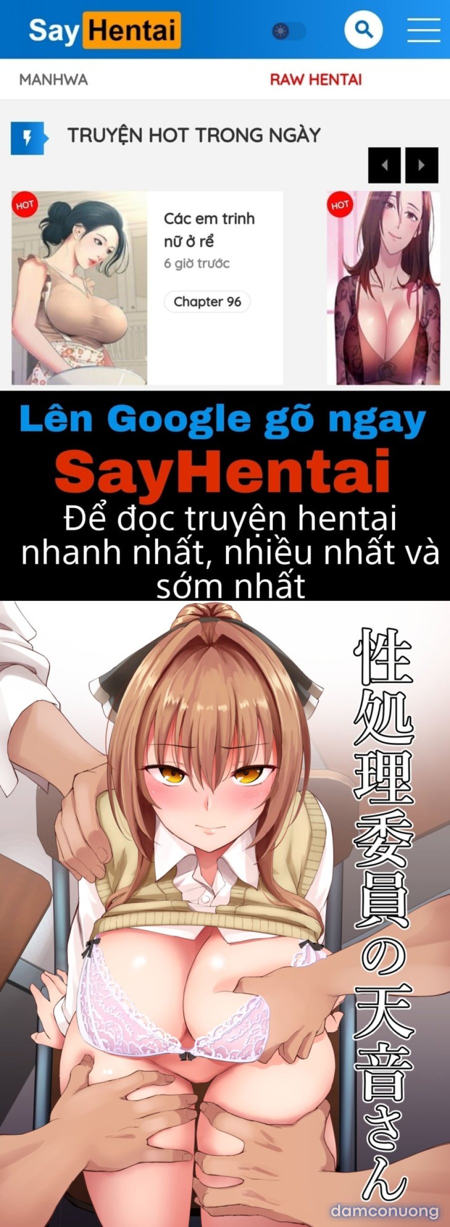 Sexual Requirements Committee Member Amane-san 