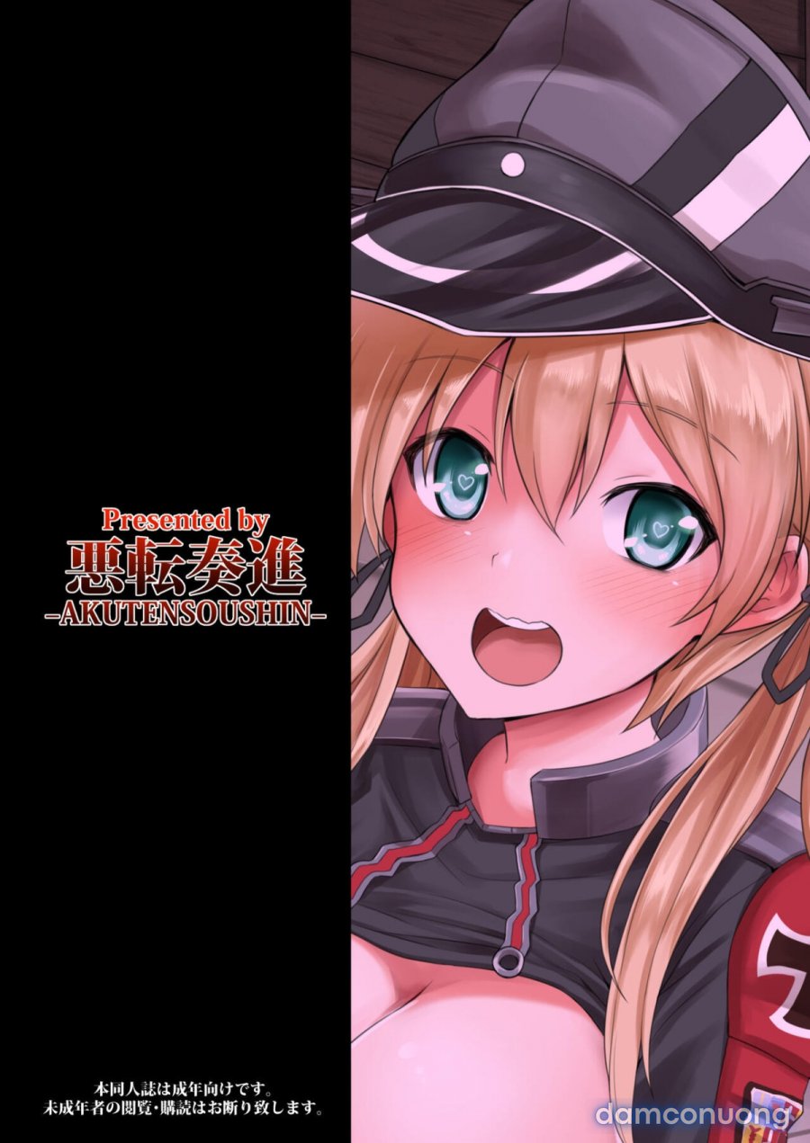 Kanmusu Chakunin Zenya Prinz Eugen Yaku Ochi Nyuugi Kousai 