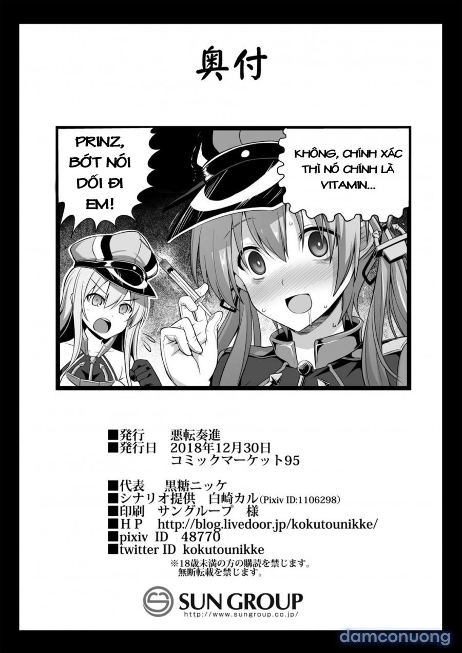 Kanmusu Chakunin Zenya Prinz Eugen Yaku Ochi Nyuugi Kousai 