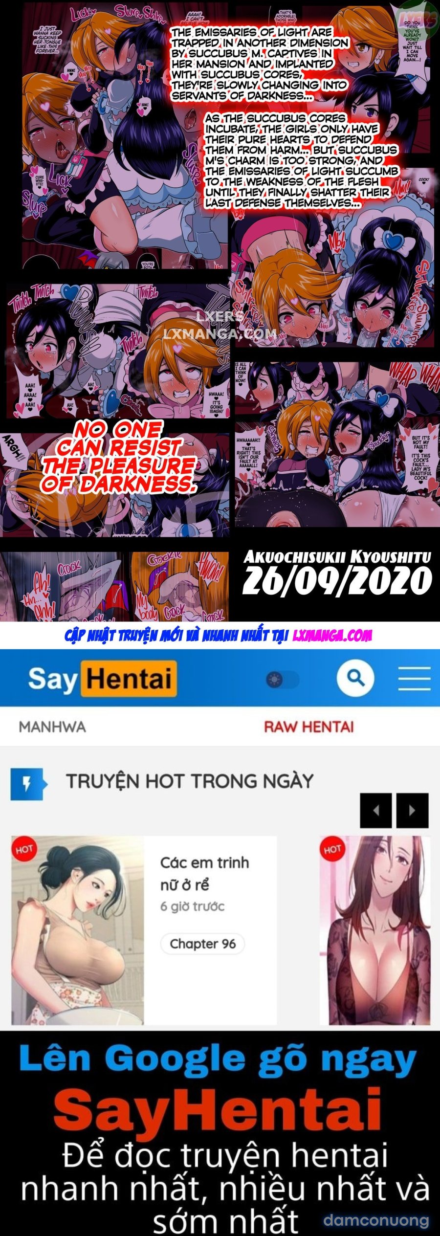 Succubus Reincarnation 