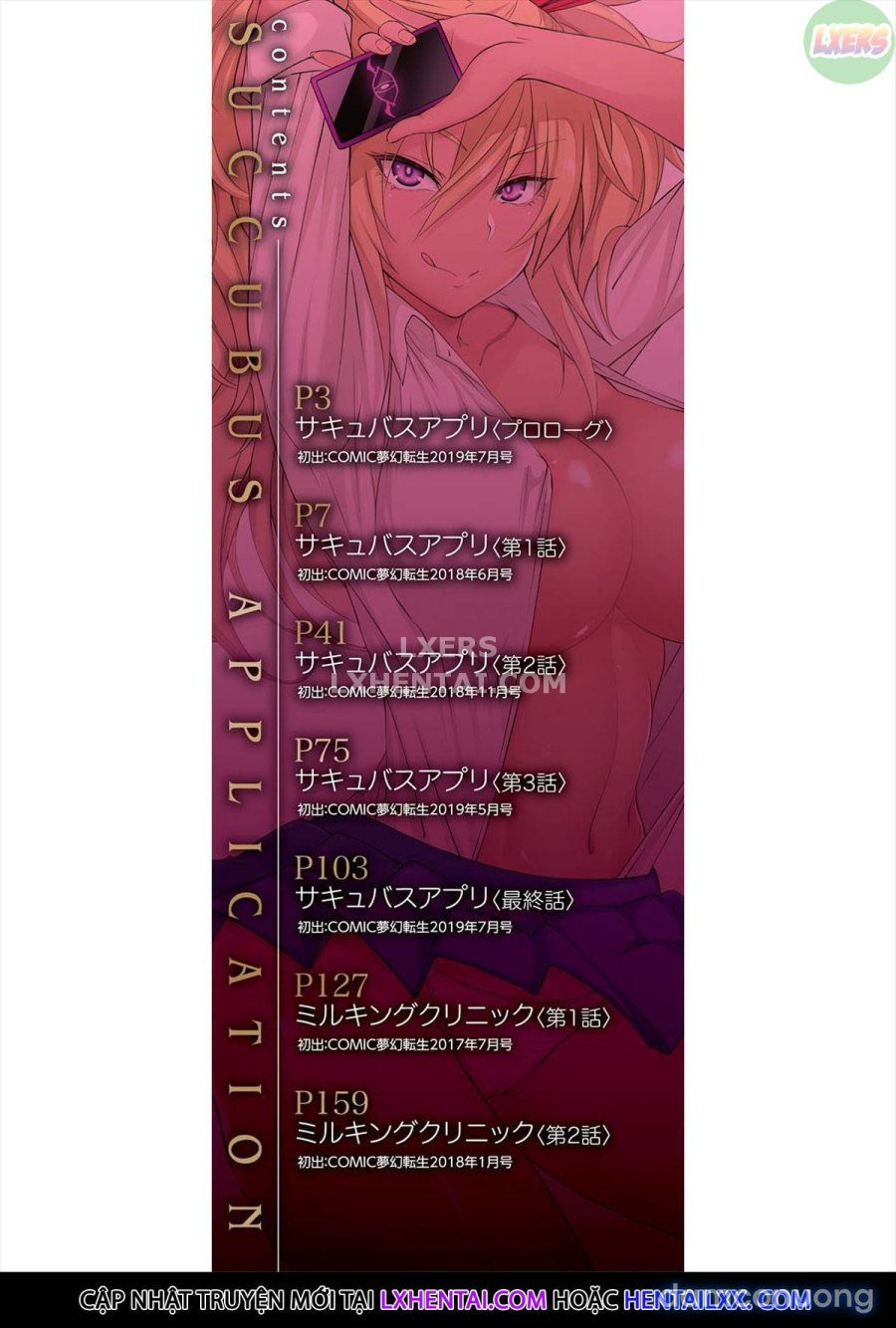 Succubus Appli 