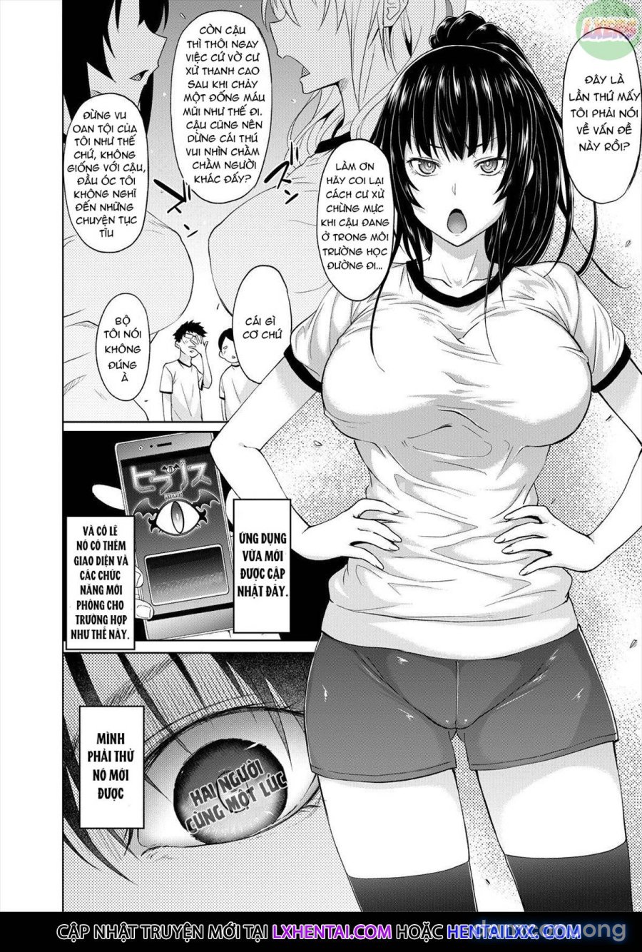 Succubus Appli 