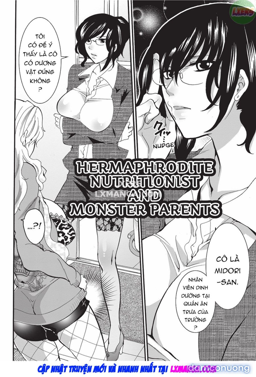 Disciplinarian 