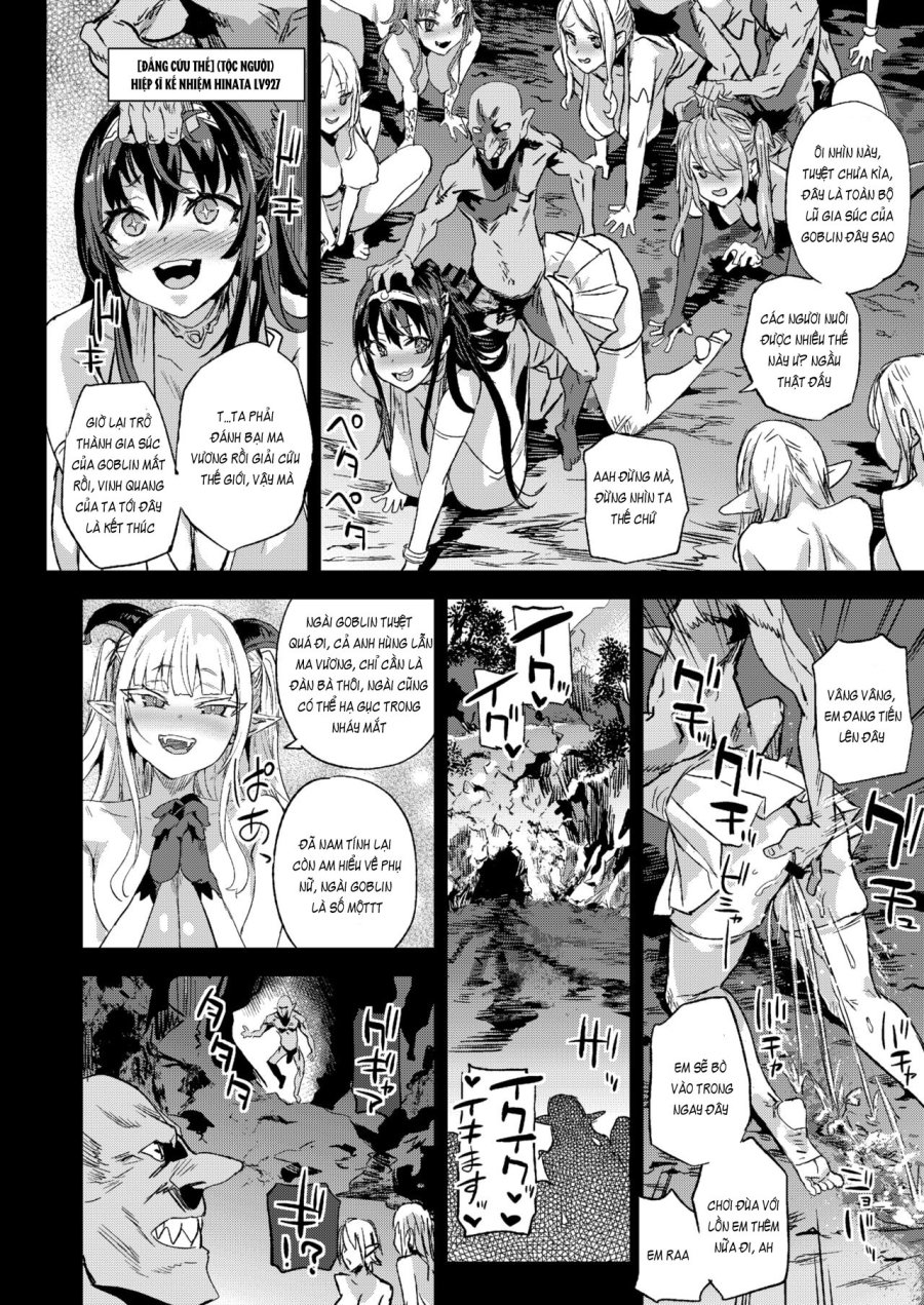 Succubus Joou vs Zako Goblin 