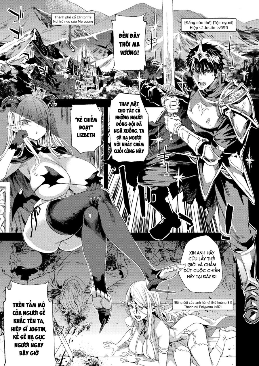 Succubus Joou vs Zako Goblin 