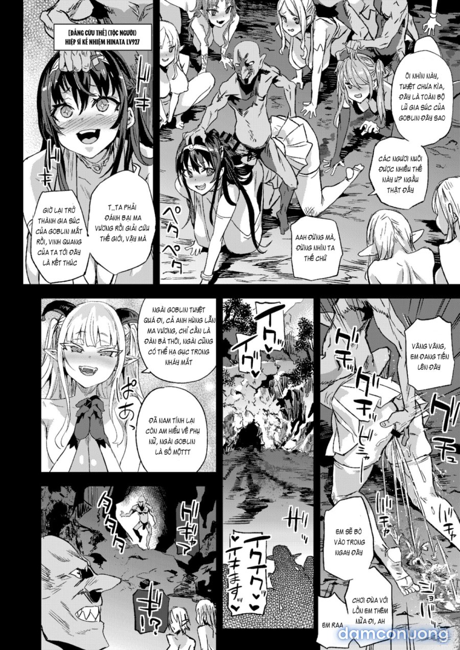 Succubus Joou vs Zako Goblin 