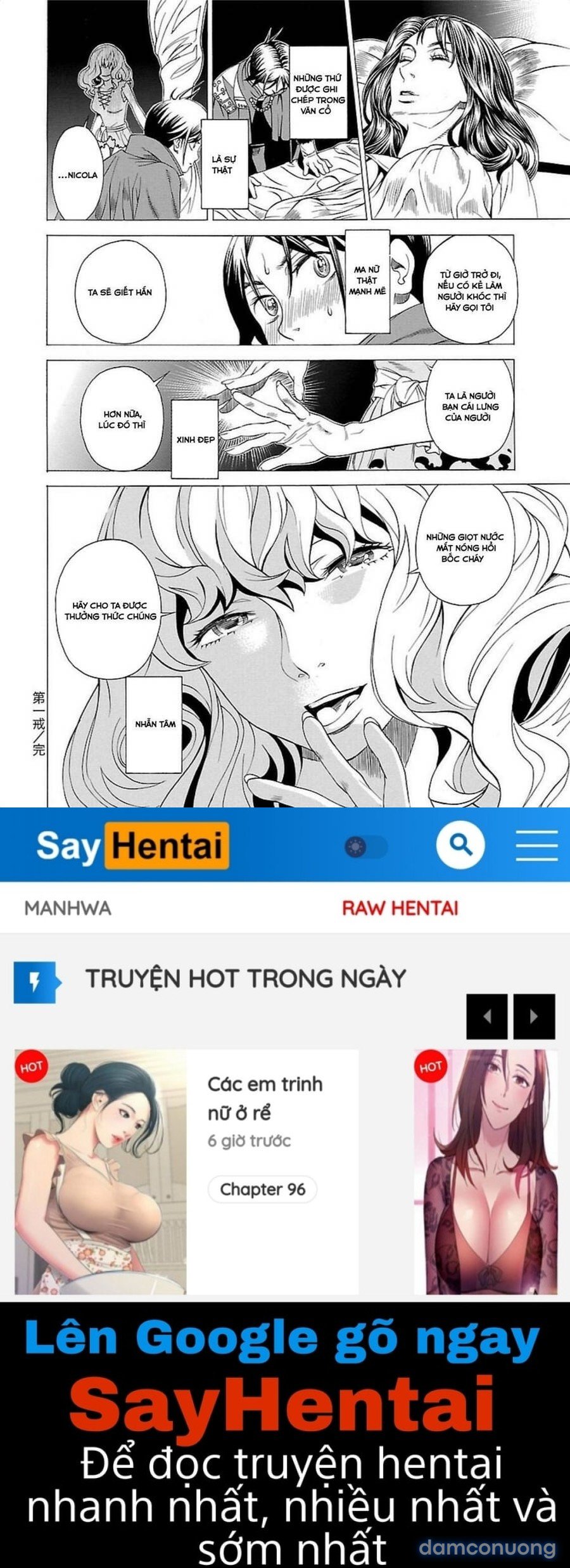 Seigai No Majo 