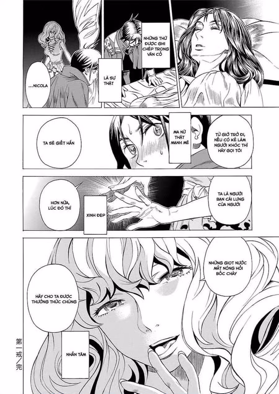 Seigai No Majo 