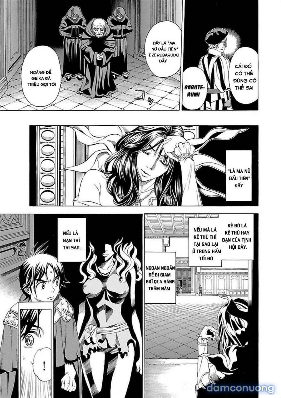 Seigai No Majo 