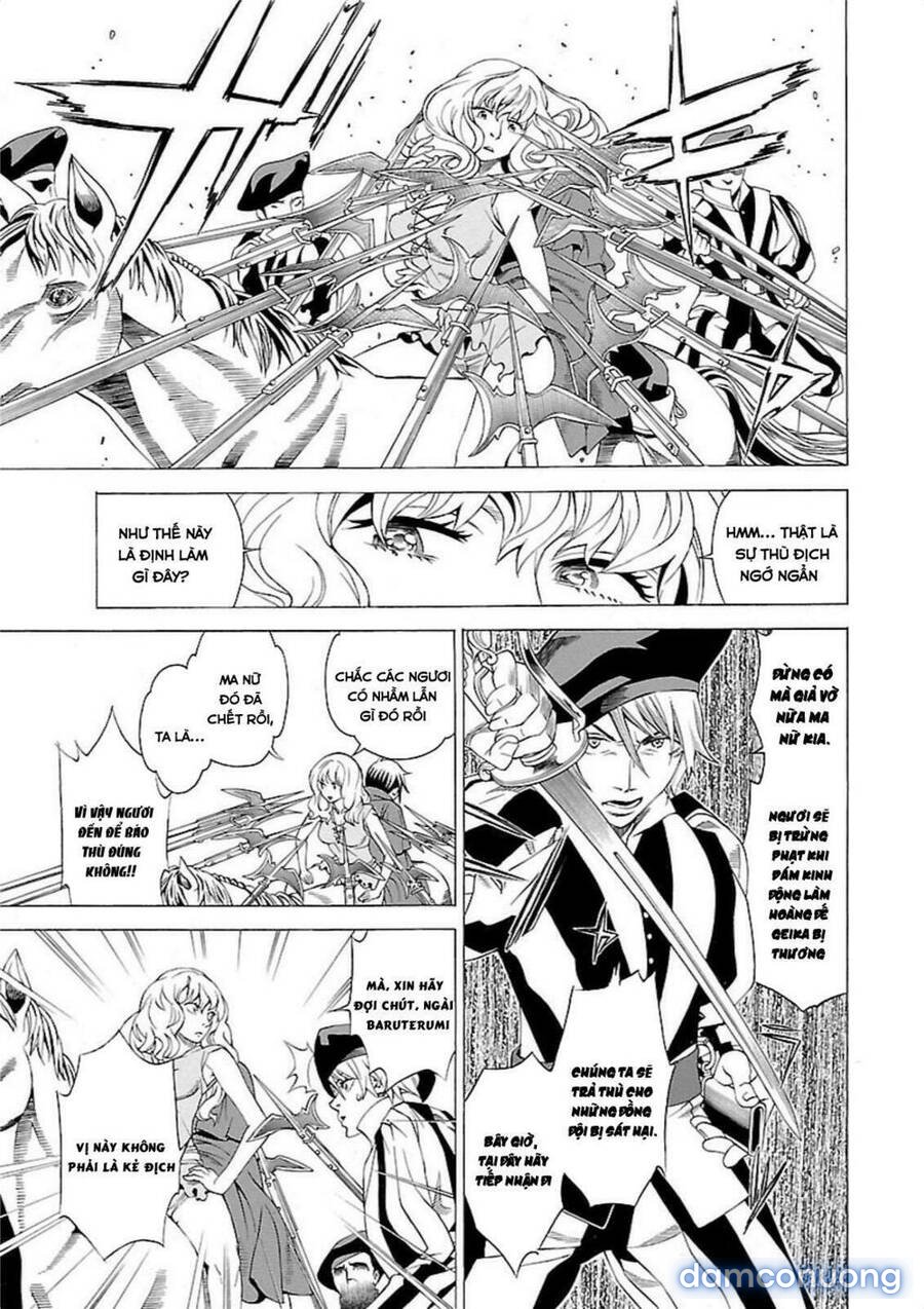 Seigai No Majo 