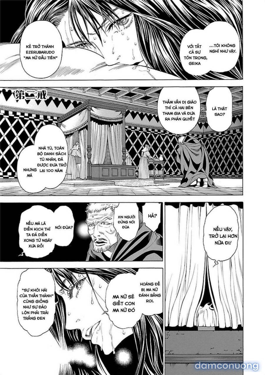 Seigai No Majo 