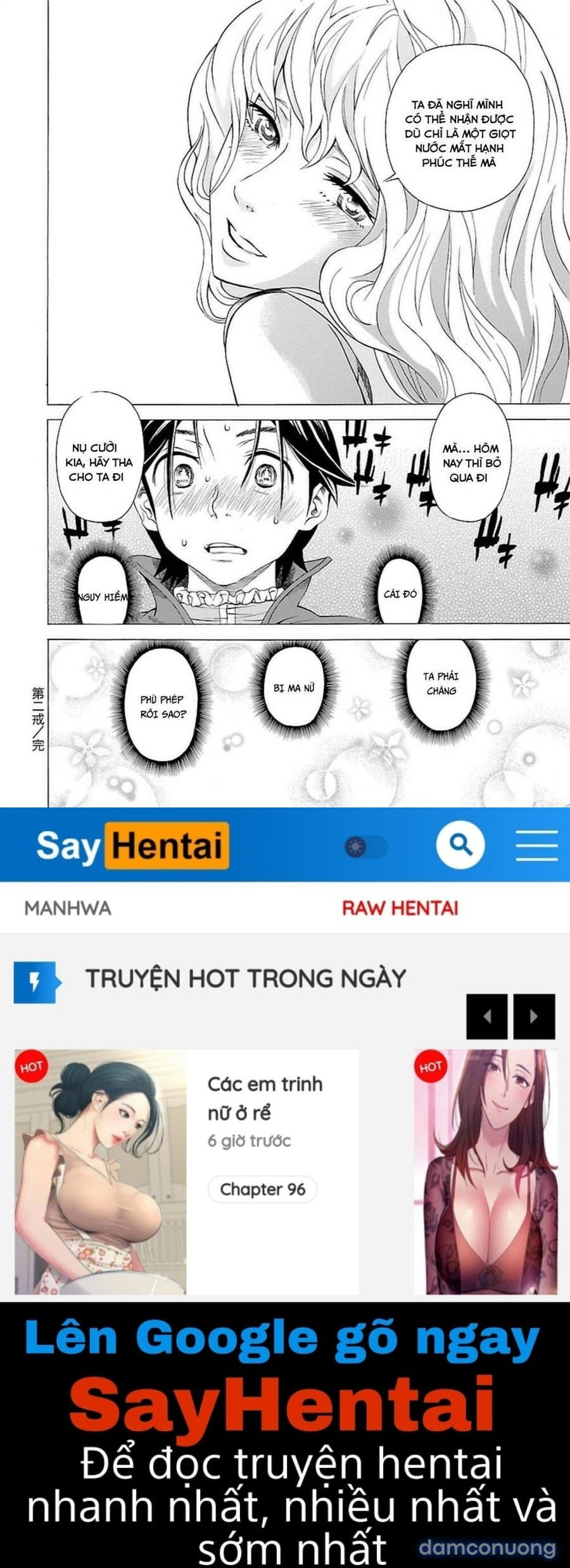 Seigai No Majo 